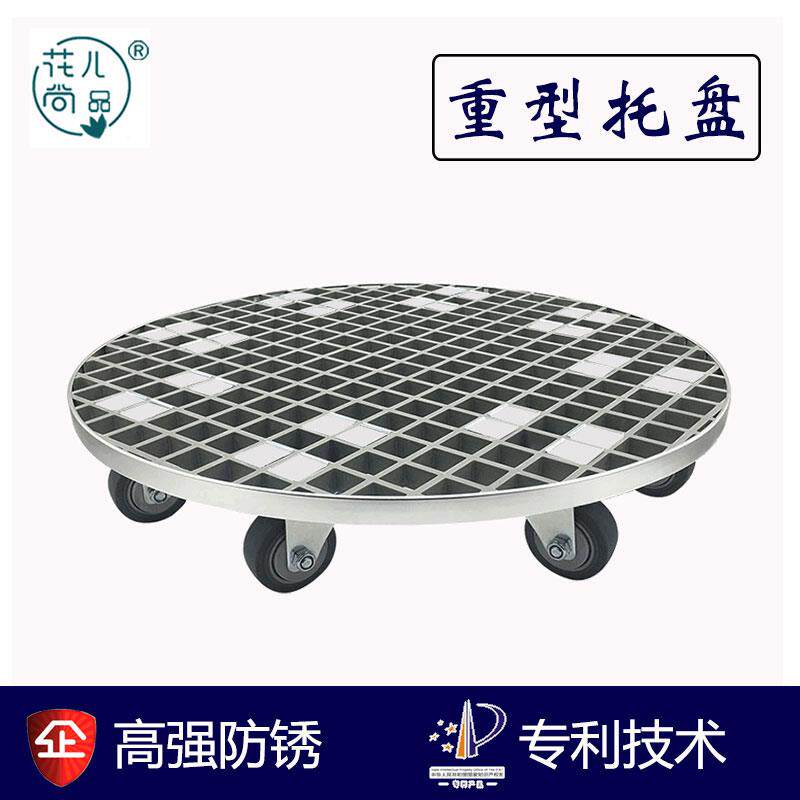 户外圆形移动大花盆托盘底座带万向轮鱼缸底座花箱种植箱托架滚轮