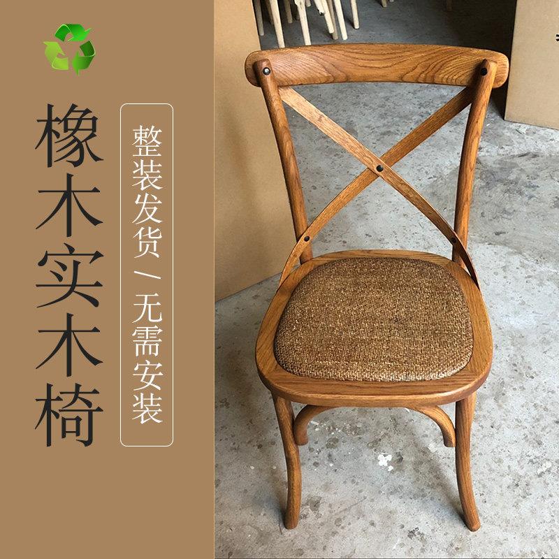 美式乡村民宿实木餐椅 橡木复古靠背椅 可移动艺术风格木质凳子