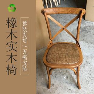 美式乡村实木餐椅覆古椅子靠背婚礼木质家用木椅木头凳子交叉背椅
