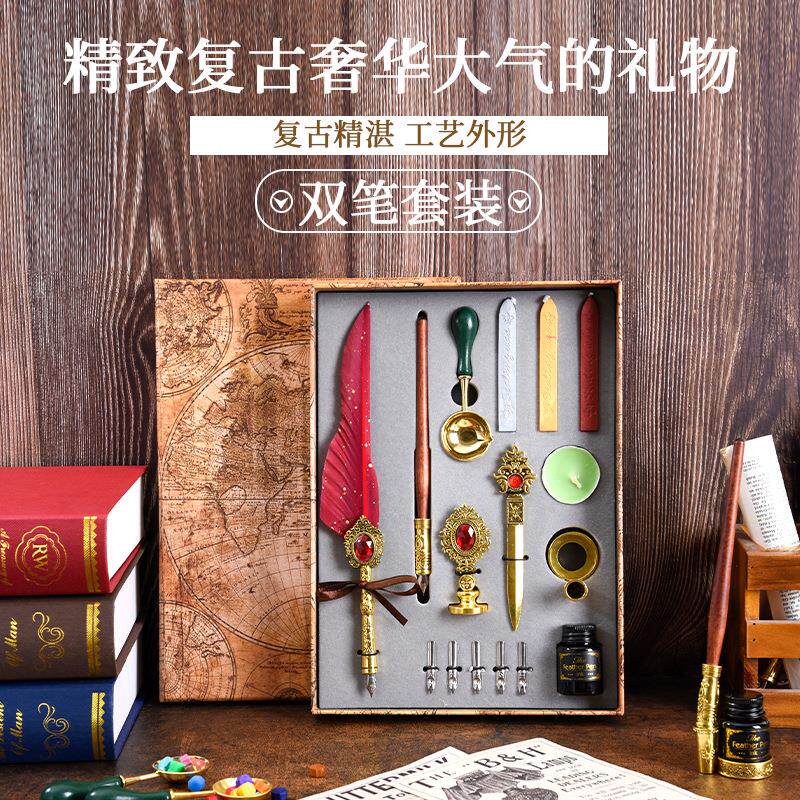 欧式羽毛笔套装带墨水英伦复古蘸水羽毛笔火漆印章学生沾水笔