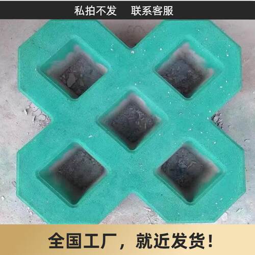 双八字砖停车场人行道庭院花园承重能力强透水性好耐用本地厂家