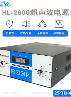 数超显声波发生器清洗机源9电0-2700Ｗ工业IET深圳0除油