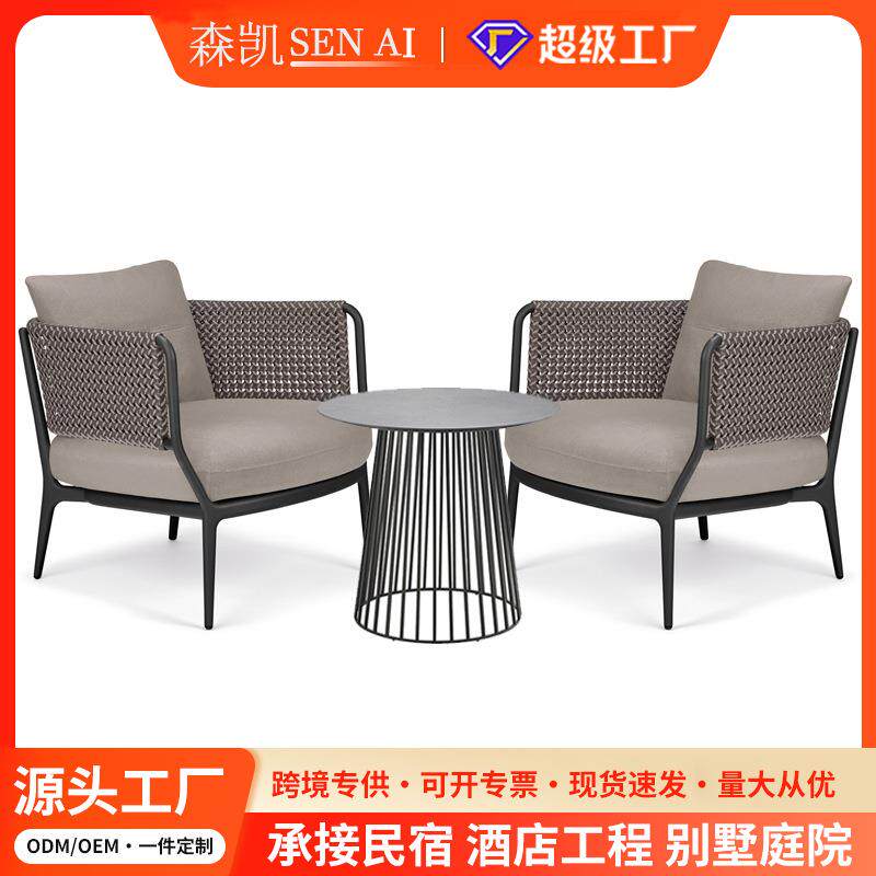 酒店编藤阳台花园家具户外家具 室外藤沙发藤椅藤编庭院户外沙发