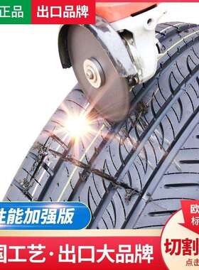 225汽车轮胎185 195 215 17555 60 65/70R15R16R17R14