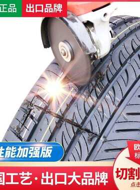 225汽车轮胎185 195 215 17555 60 65/70R15R16R17R14