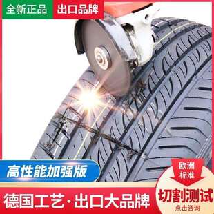 225汽车轮胎185 195 215 17555 60 65/70R15R16R17R14