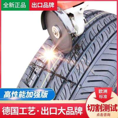 225汽车轮胎185 195 215 17555 60 65/70R15R16R17R14