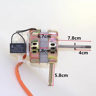 16寸 台扇摇头电扇电机F40 纯铜电机电风扇电机马达 落地扇电机