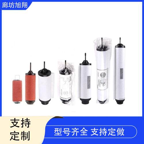 进口德国Leybold莱宝真空泵滤芯配件大全油雾过滤器