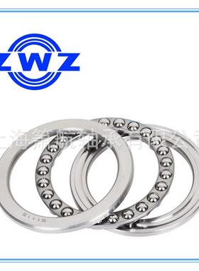 轴承51326M 51328M 51330 5330/YB2+U330 53330推力球轴承