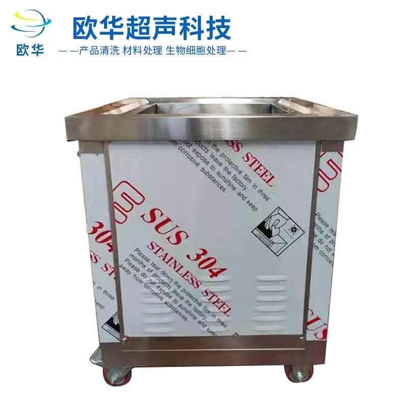 大率超单式功超声波KHC-1000清洗槽机除油过滤五金机械声波清洗机
