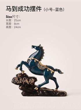 新款贝汉美马到成功现代件轻奢摆家居客厅酒柜玄装关饰品乔居迁新