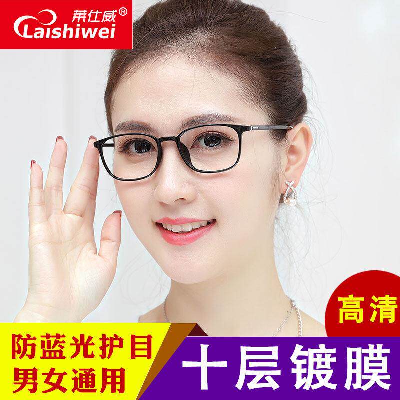 防蓝光超轻老花眼镜女时尚防疲劳老化大框老光男显年轻老人老花眼