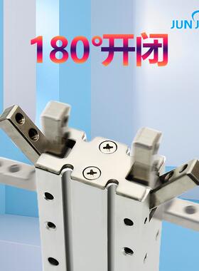源头厂家气动H手指气缸180开闭气爪MY62-1DMHY2-10DM度HY-20D 25D