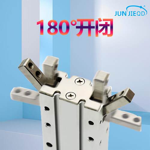 源头厂家气动H手指气缸180开闭气爪MY62-1DMHY2-10DM度HY-20D 25D