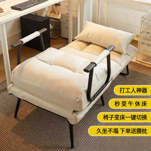 折叠躺椅办公室午休午睡单人床两用椅秋冬可躺可坐椅靠背沙发座椅