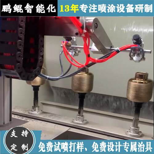 潮州工艺花瓶4枪6轴喷漆设备 花盆自动喷漆机自带吸盘功能省工装