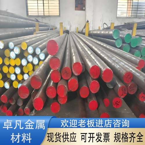 15Mn 20Mn 25Mn 30Mn 35Mn 40Mn 45Mn 50Mn 70Mn碳素钢板圆棒圆钢