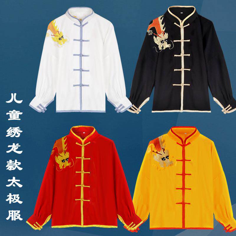 新款儿童嘉嘉棉绣龙太极服男女童武术服刺绣套装团体表演服春夏女