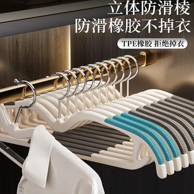 Short-necked hangers for home use, slip-resistant and mark-f