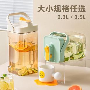 冰箱冷水壶带龙头家用冷泡瓶凉水壶水果茶桶大容量饮料桶