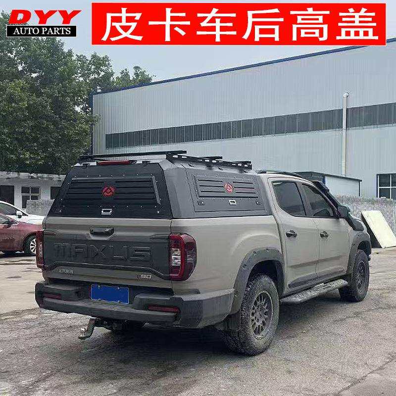 跨境爆款皮卡车后高盖ranger后盖三开门锰钢高盖露营车改装皮卡NP