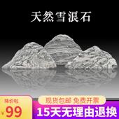 雪浪石切片山组天然造景大型泰山石雕小假咨询客服枯水室山内庭合