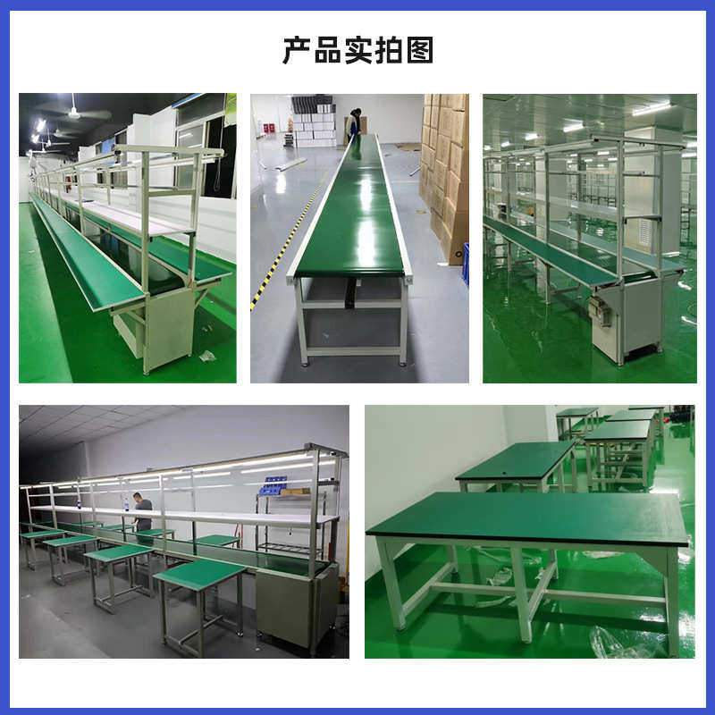 流水线东莞拉生产工作台包装生产线自动化飞机拉线组装线装配