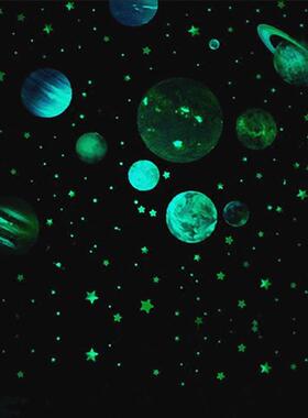 夜光贴纸宇宙太空银河太阳系幼儿园装饰贴画萤光星星月亮星座墙贴