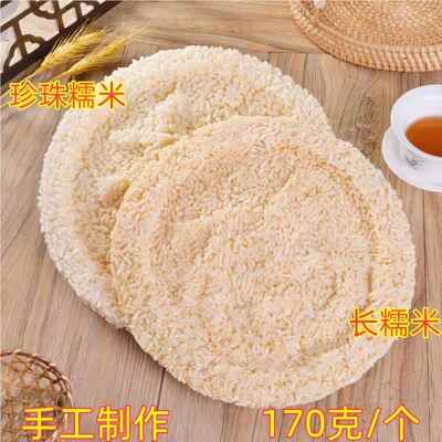 手工散白散广西玉林特产白QPH爆吃米香酥脆零食花小年货真空包装