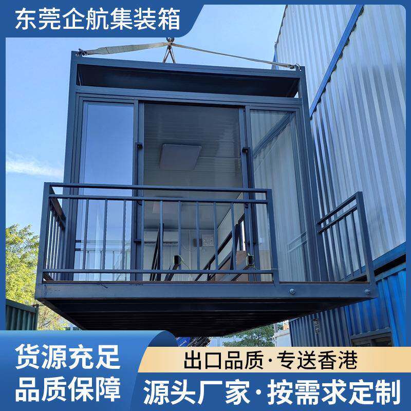 可移动集装箱房带装修简易组装货柜箱两层工地办公宿舍临时集成房