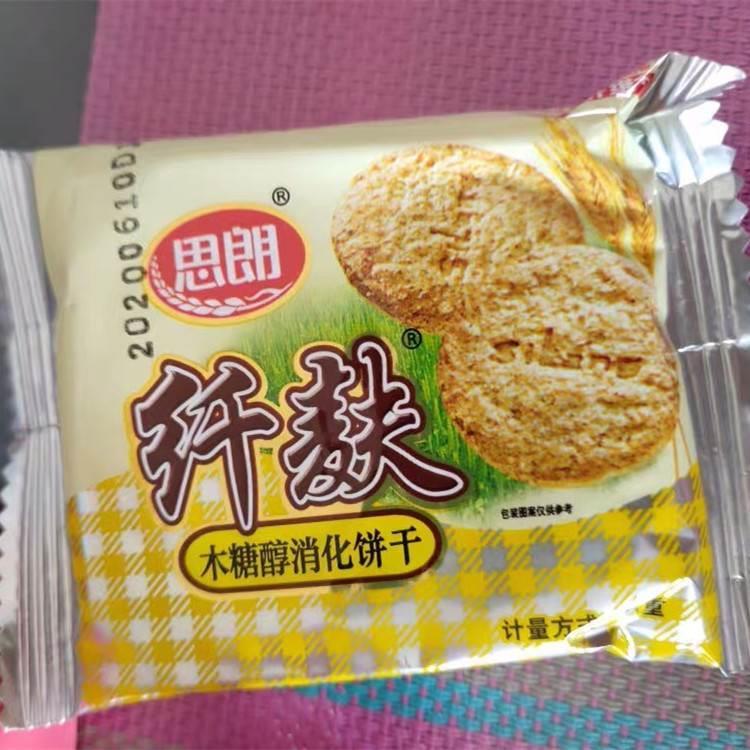 #新货思朗纤麸粗粮消化代餐饼干孕妇老人膳食纤维饼干办公室早餐