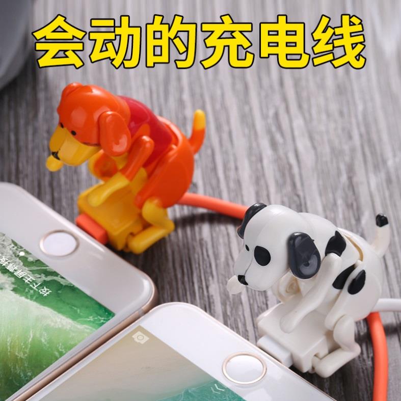 会动的小狗狗充电器流氓狗狗数据线猥琐狗推子流浪泰迪狗抖音同款