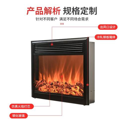 单色仿真火焰电子壁炉上出风边柜壁炉电视墙装饰壁炉家用壁炉