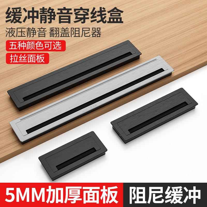 办公桌穿线盒桌面线孔盖电脑桌书桌走线盒装饰盖方形毛刷线盖板