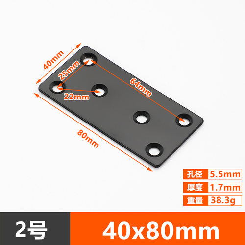 连接件加厚角铁角铁家具连接件