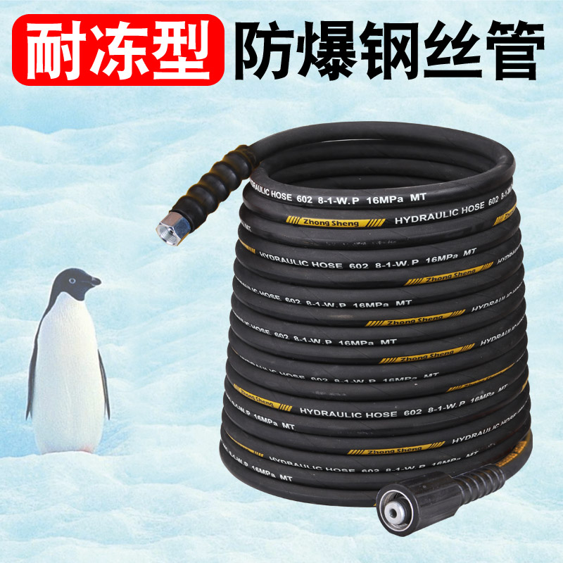 380家用黑猫洗车机高压水管软管防冻打药机刷车泵橡胶钢丝通水管