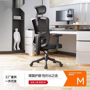 JGP1西昊工学椅家用舒适久坐椅可躺升降公座椅椅子畅销款 CS款