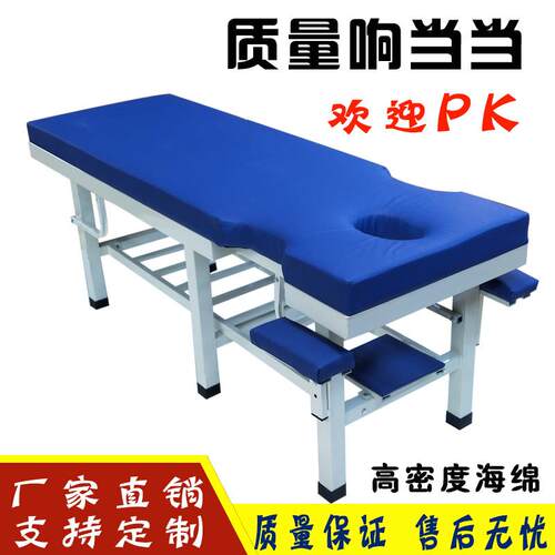 原始点按摩床推拿床家用理疗床多功能中医整脊正骨床检查床诊疗床