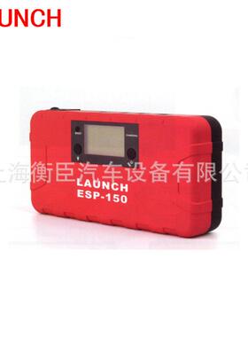 元征ESP-150应急启动电源