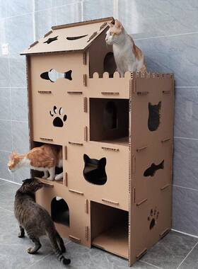 工厂新款猫抓板猫屋】ICLE-益蔻-猫抓板磨爪板猫台阶-4层豪华