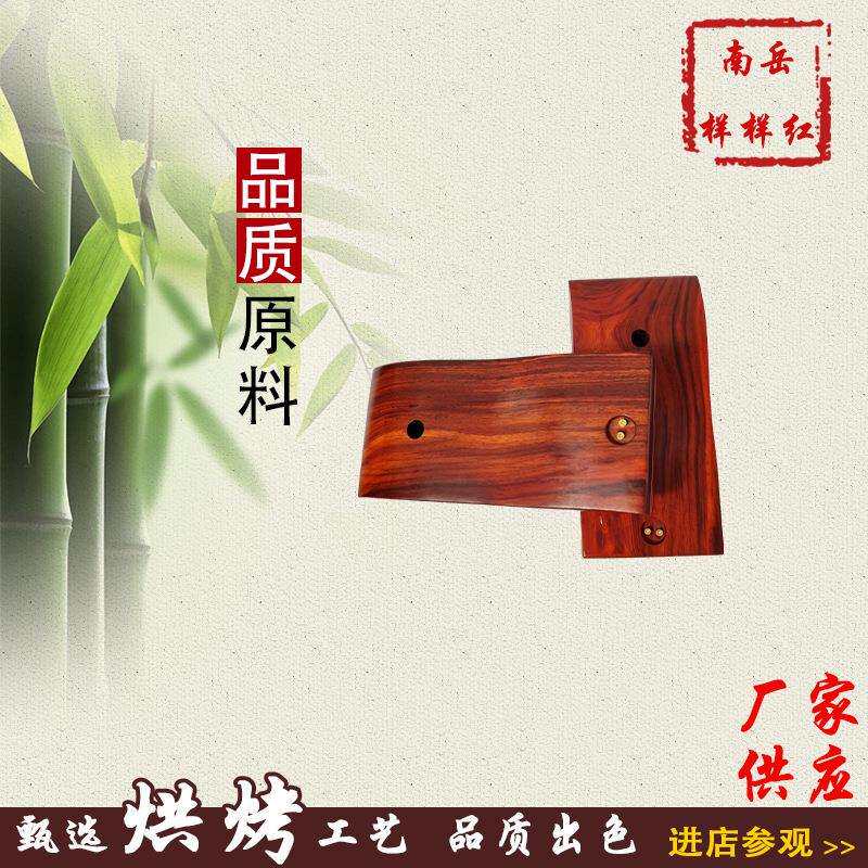 乐器零配件花鼓底托紫檀木花鼓大筒底托古典乐器花鼓鼓架支架托底