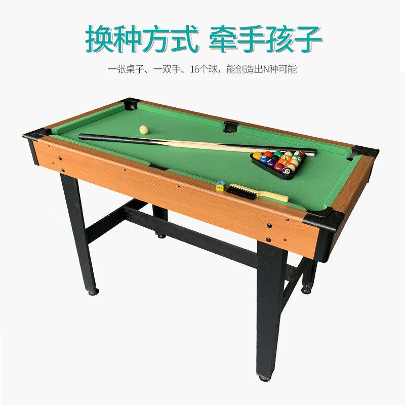 120台球厂价儿童台球桌球训练家庭亲子娱乐互动桌上游戏