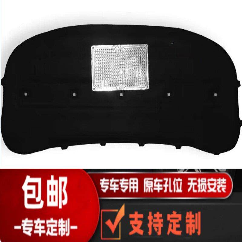 适用于福斯04-22款途安1.4T专用引擎引擎盖隔音途安L隔热棉改装