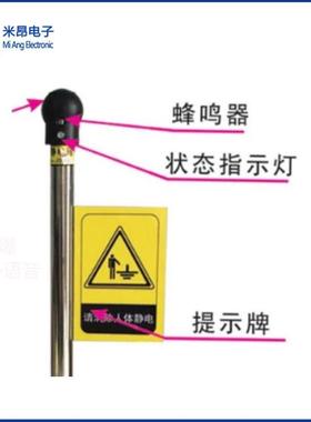 MAEx-JDS-YXA型工业人体静电释放器