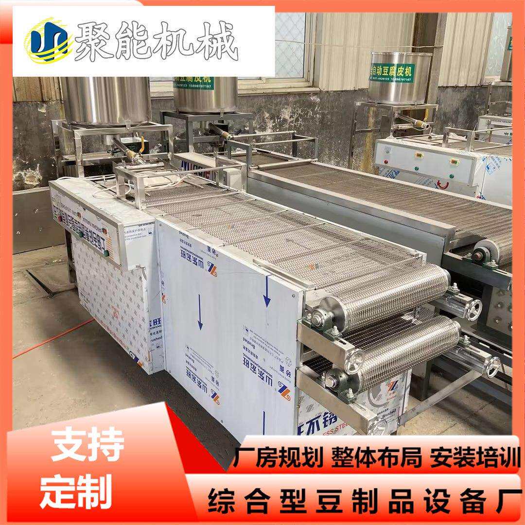 小作坊的豆腐皮机器全自动千张皮机生产线生产素鸡机的