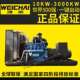 潍柴博杜安800KW发发电800kw潍大型三相交流机无刷800千瓦柴油电