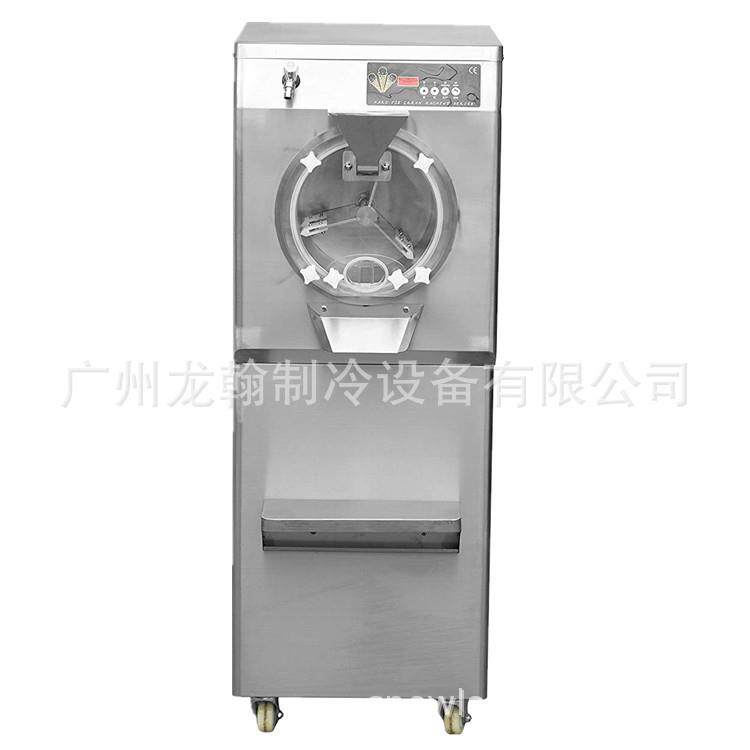 Batch Freezer 立式不锈钢商用硬冰淇淋机硬冰机豆汁牛乳机