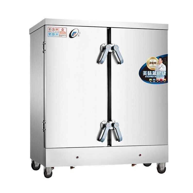 现货商用电汽蒸饭柜6 8 10 12 24 36盘电热蒸饭箱 蒸汽加热蒸饭车,厨房电器,商用炸锅/炸串/薯条机,淘宝优惠券,粉丝福利购,淘宝优惠卷