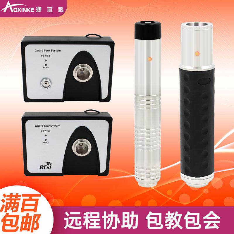不锈钢巡更棒接触式巡检机感应式打点器巡逻仪澳芯科AP108E 108P